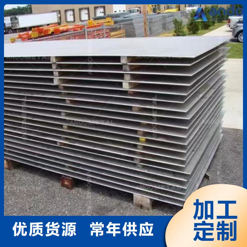 310s不锈钢板如何选择