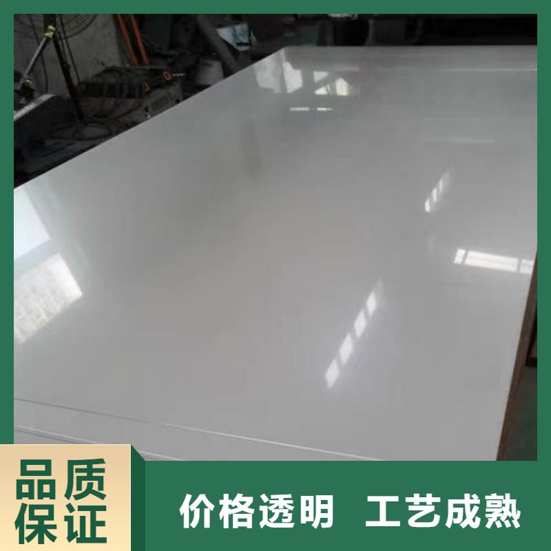 310s不锈钢板厂家