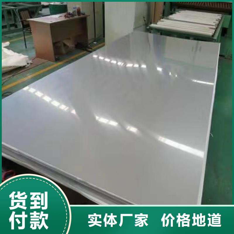 316不锈钢板现货直供价格优