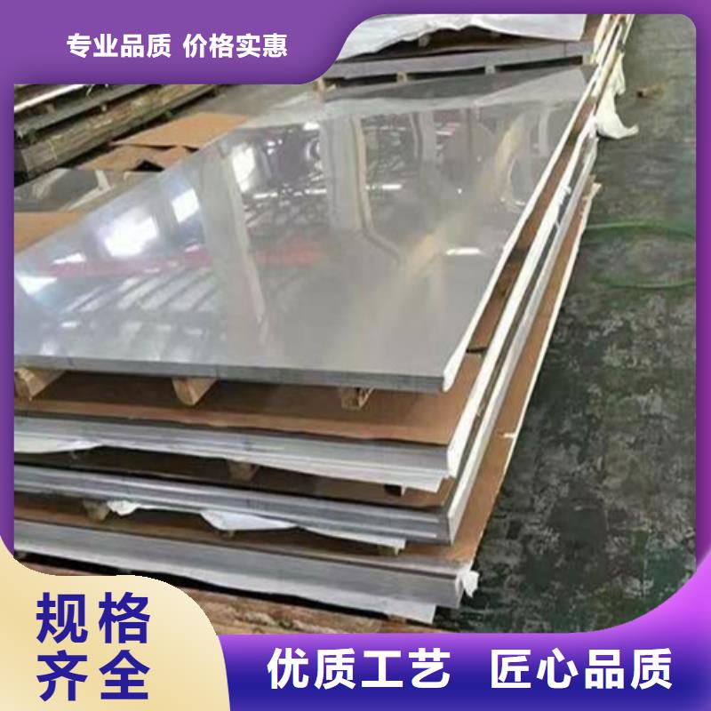 316不锈钢板现货直供价格优