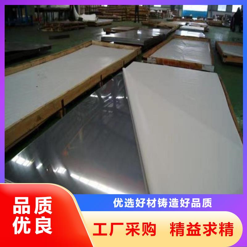 304不锈钢板合格才出厂