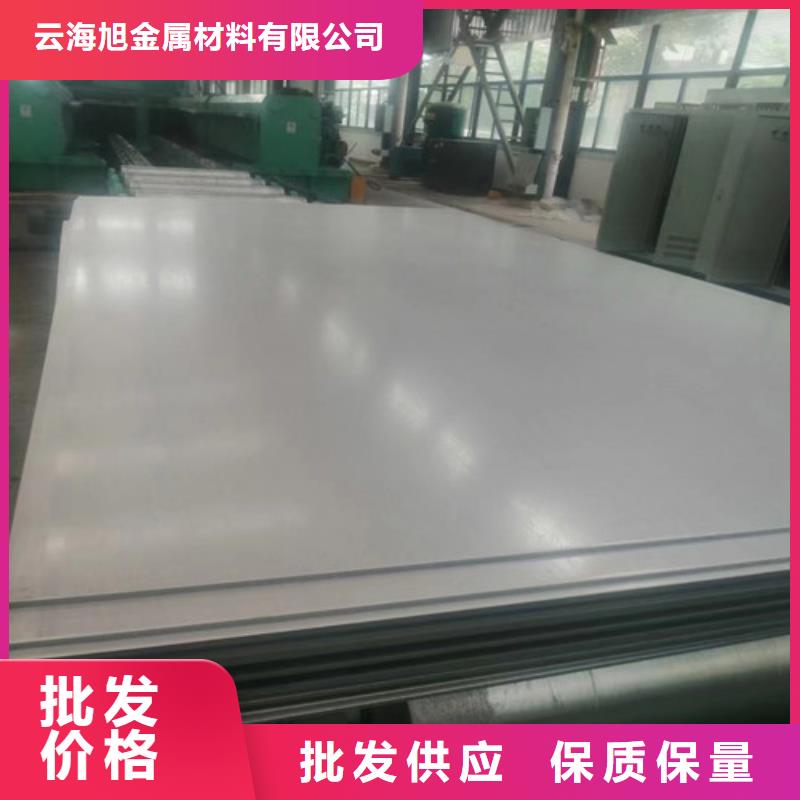 310s不锈钢板厂家