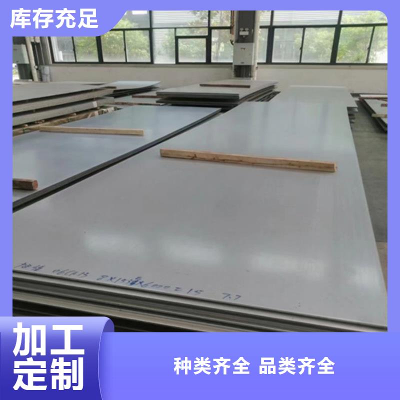 泌阳县310s不锈钢板新品促销