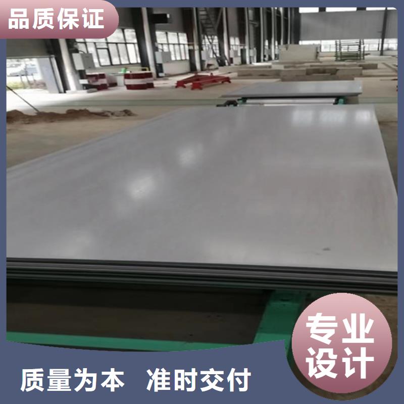 310s不锈钢板如何选择