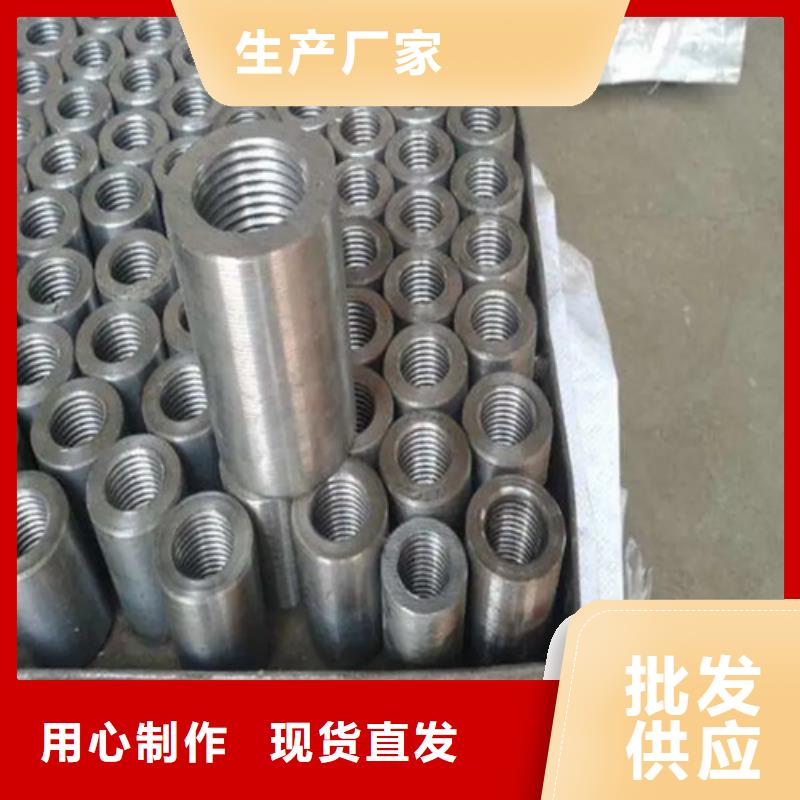 钢筋套筒特价销售