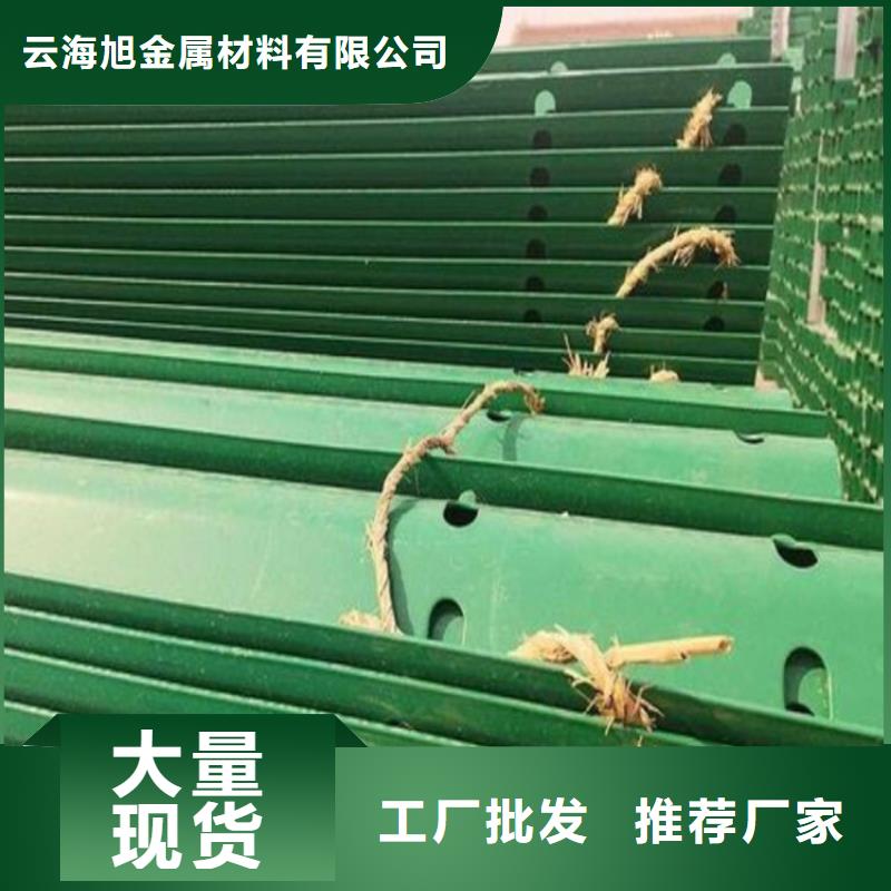半钢性护栏-半钢性护栏价格低
