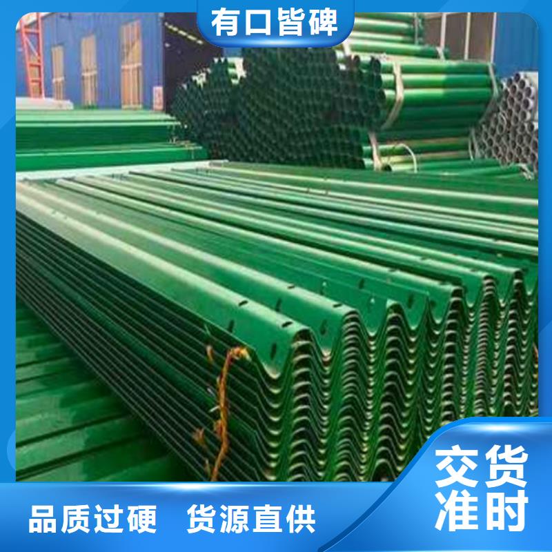 冷轧护栏_价格实在
