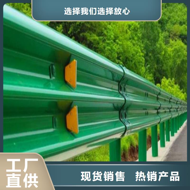 波形防撞护栏防撞护栏安心购