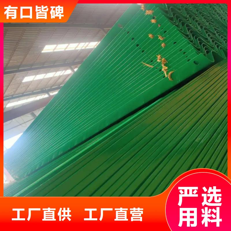 冷轧护栏_价格实在