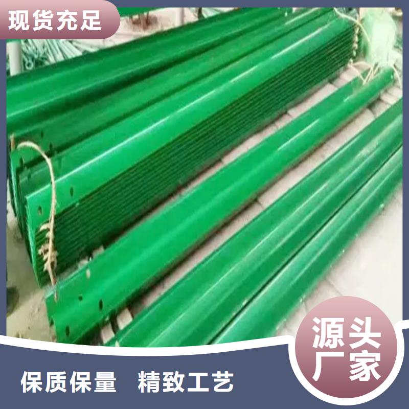 防护栏包邮