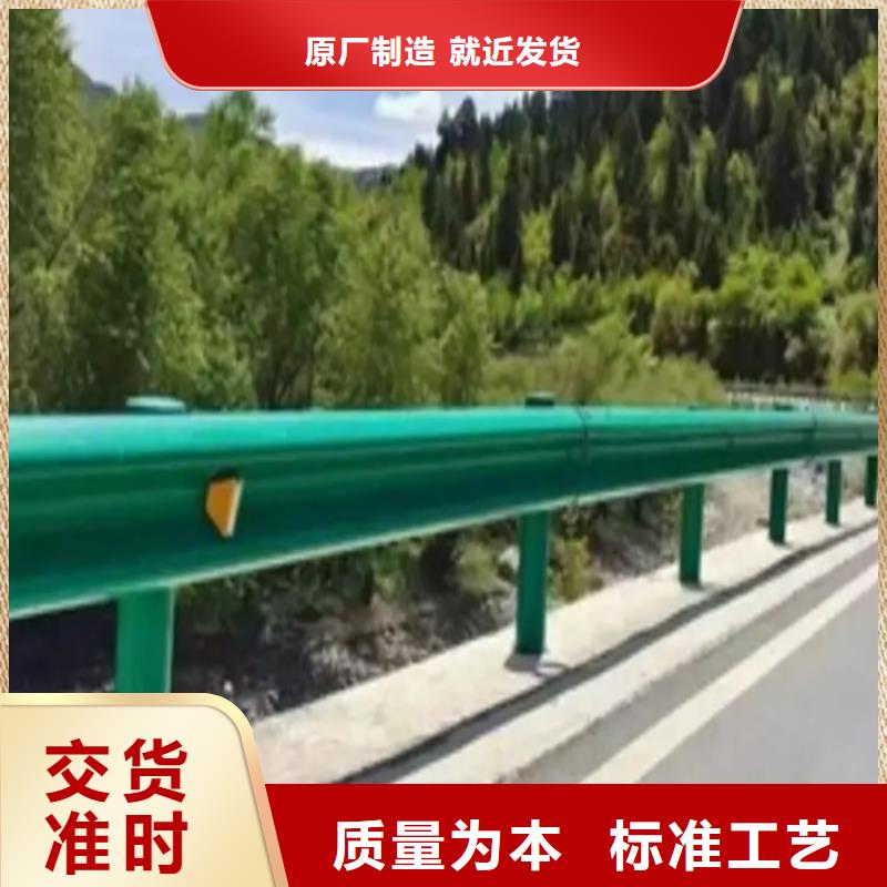 热镀锌护栏下单即发货