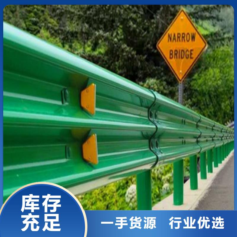 选购S级波形护栏【无中间商】