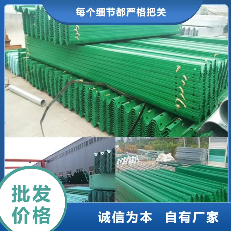 泌阳县高速波形防撞护栏制造工厂
