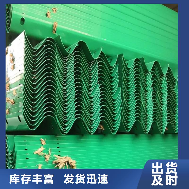 文昌市A级波形护栏-自主研发