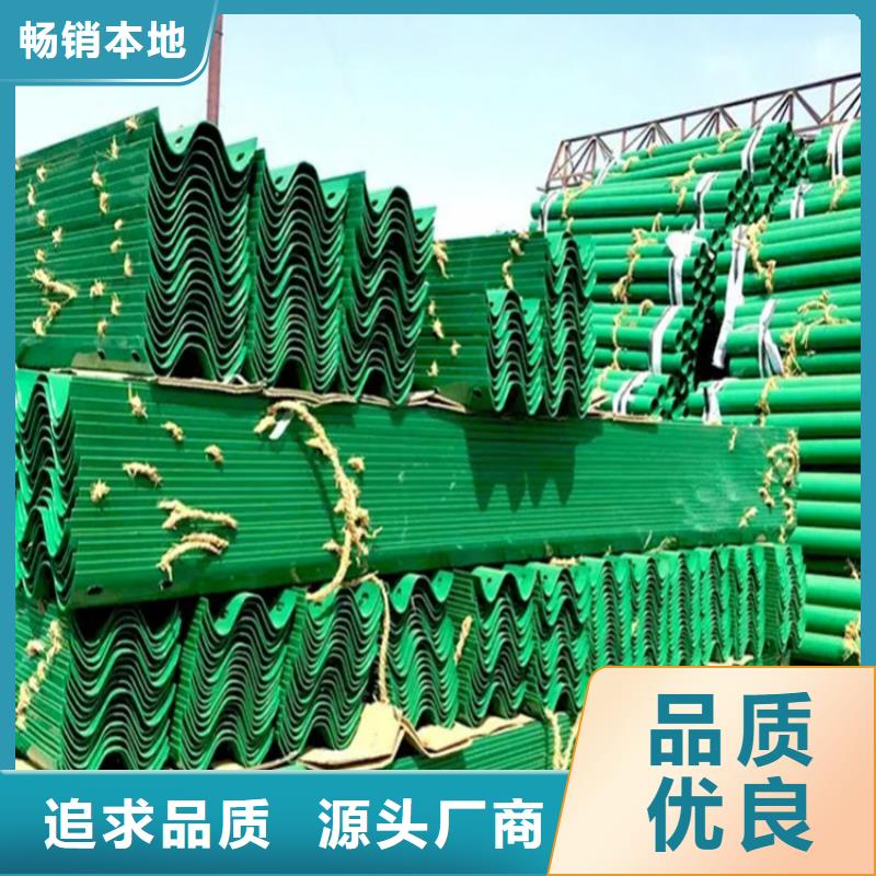 高速栏杆厂家定制
