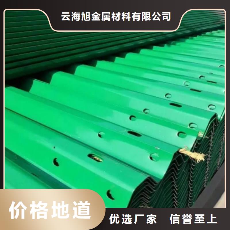 定做防护栏、优质防护栏厂家