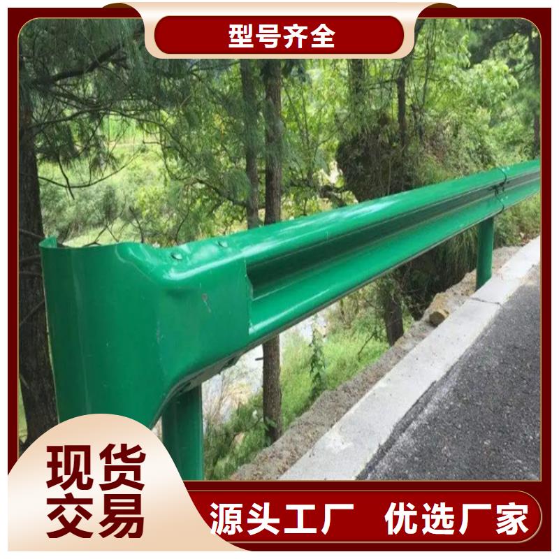 批发高速防撞护栏_品牌厂家