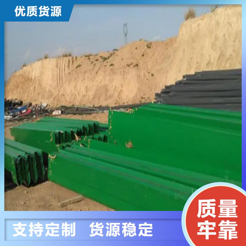 双波型梁护栏板批发厂家价格优惠