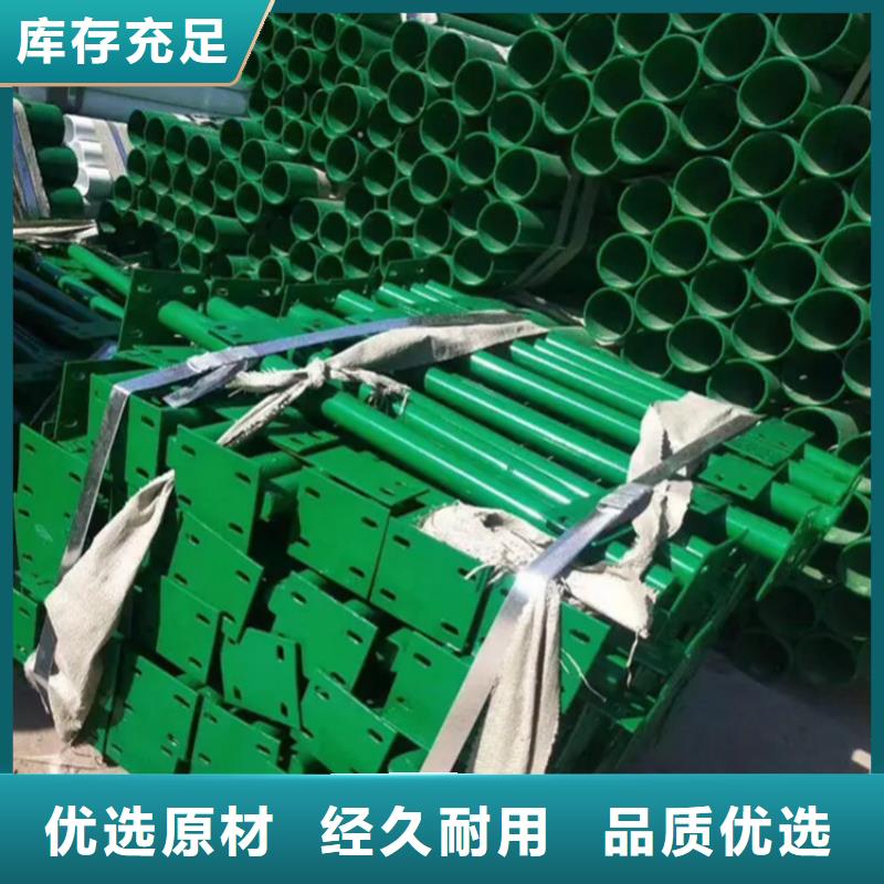 【波形防撞护栏】-M型防撞护栏现货满足大量采购