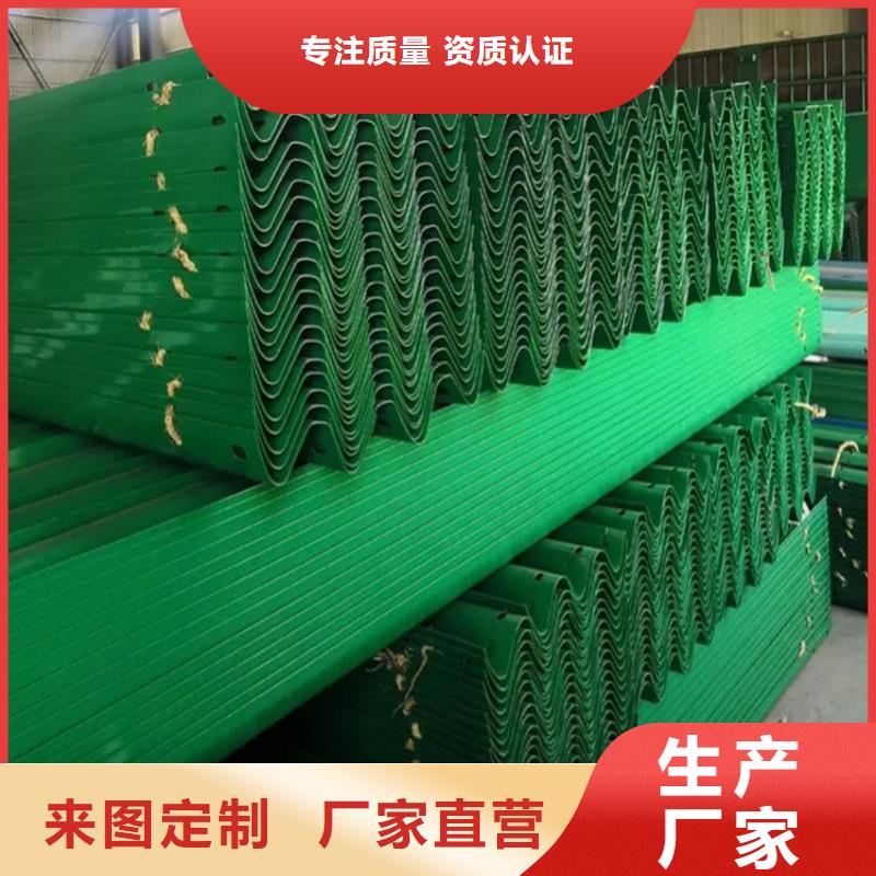 波形防撞护栏不锈钢复合管的简单介绍