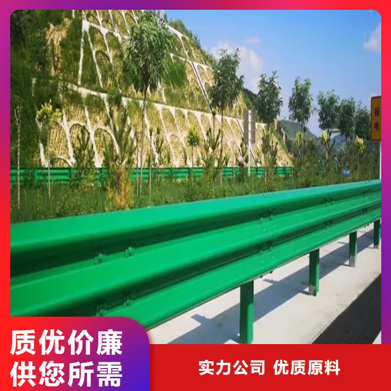 买波形护栏板全国统一价