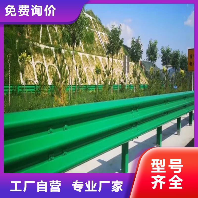 波形护栏板厂家—薄利多销