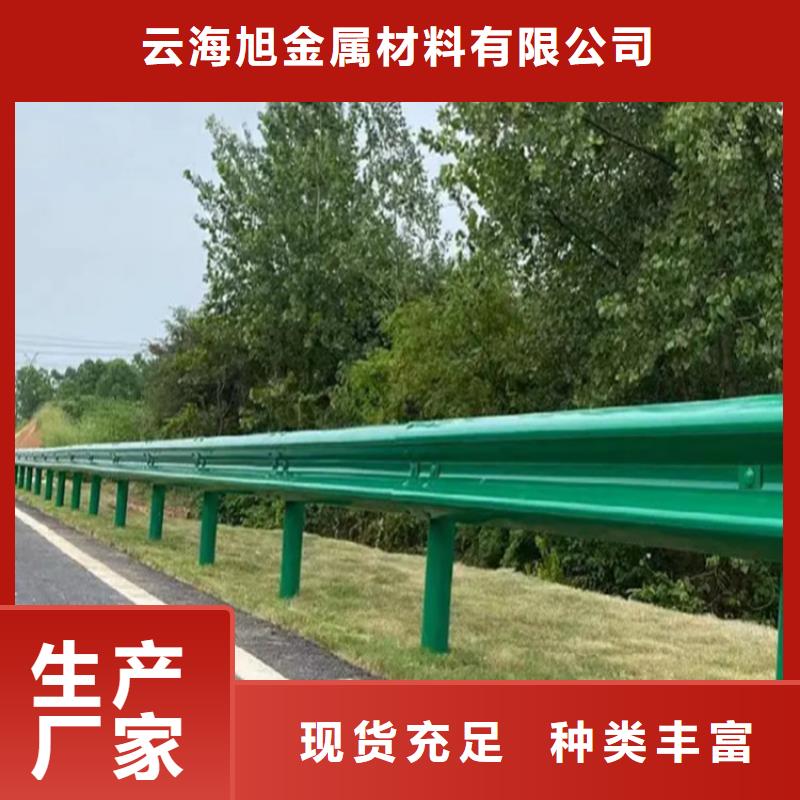 服务周到的高速护栏生产厂家
