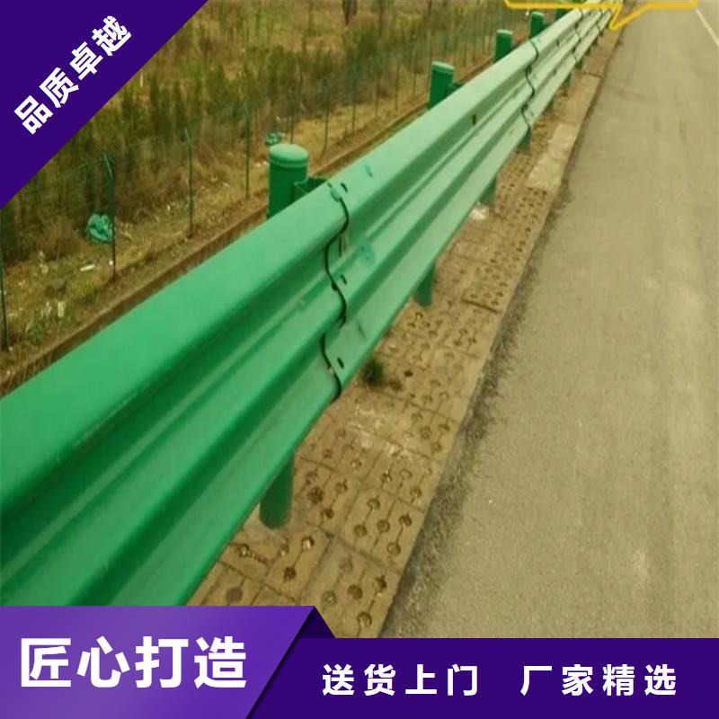 高速公路护栏优势特点