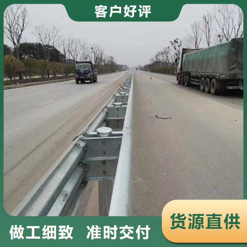 公路防撞护栏现货长期供应