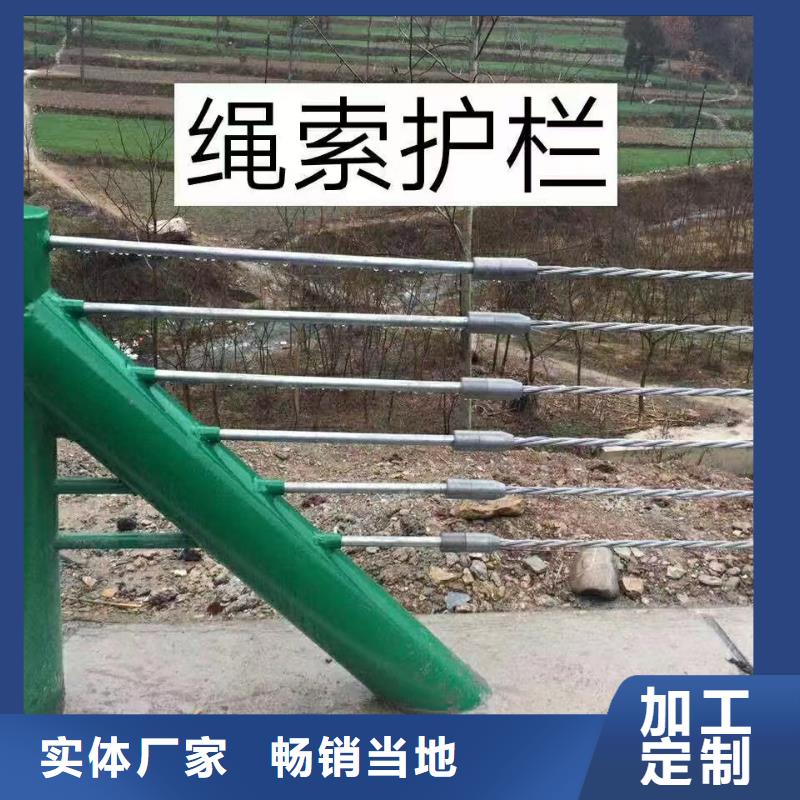 ：景观护栏厂家