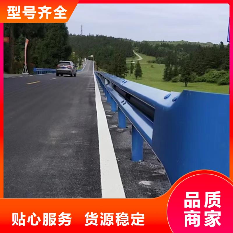 护栏-高速公路护栏厂家同行低价