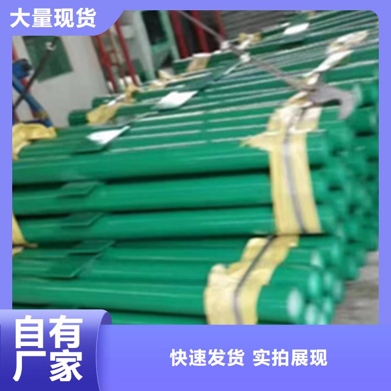 附近不锈钢护栏厂家