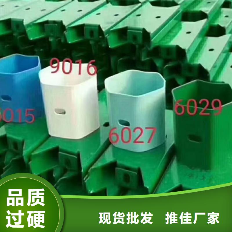 四横梁防撞栏杆原厂