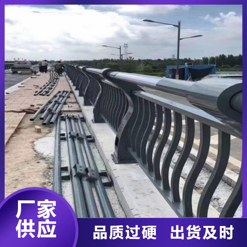 发货及时的不锈钢复合管护栏经销商