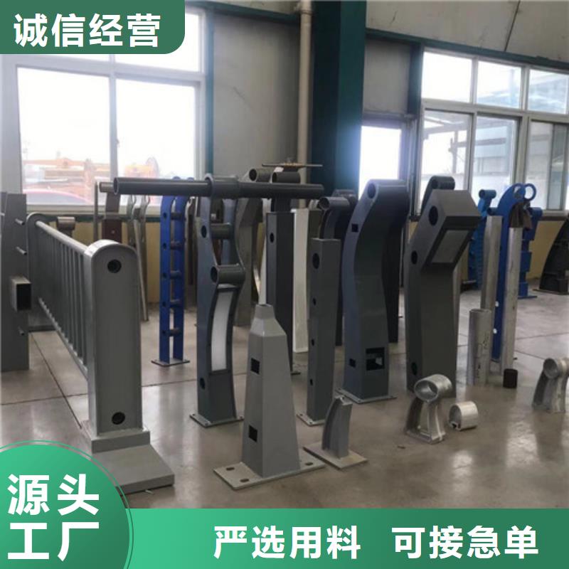 渭滨道路防撞护栏