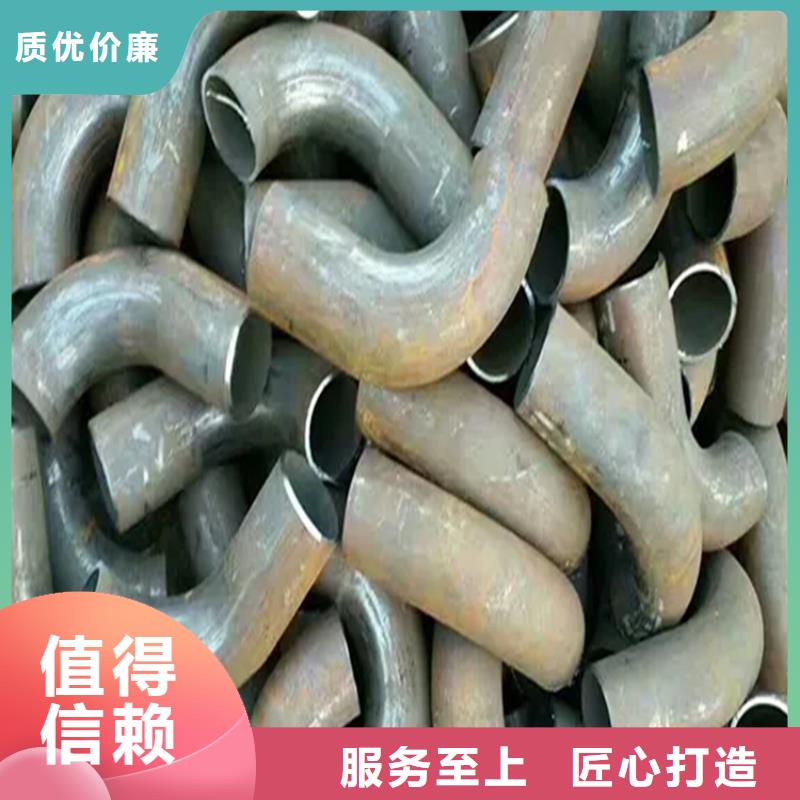 拉弯订制