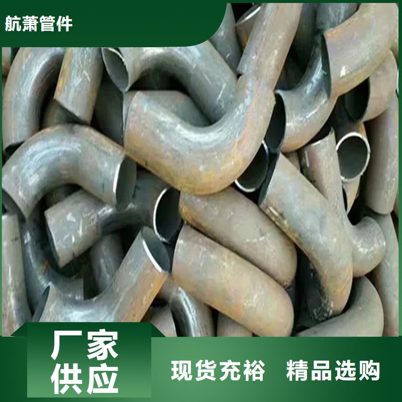 【弯管】O型弯管的简单介绍