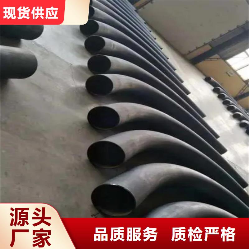 批发中频弯管的供货商