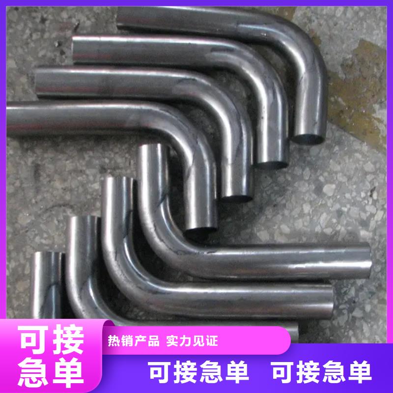 弯管工厂直销