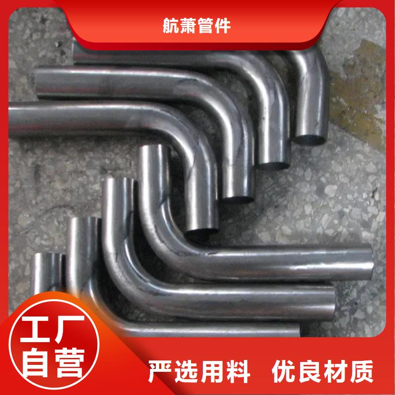 弯管 中频弯管厂家大厂生产品质