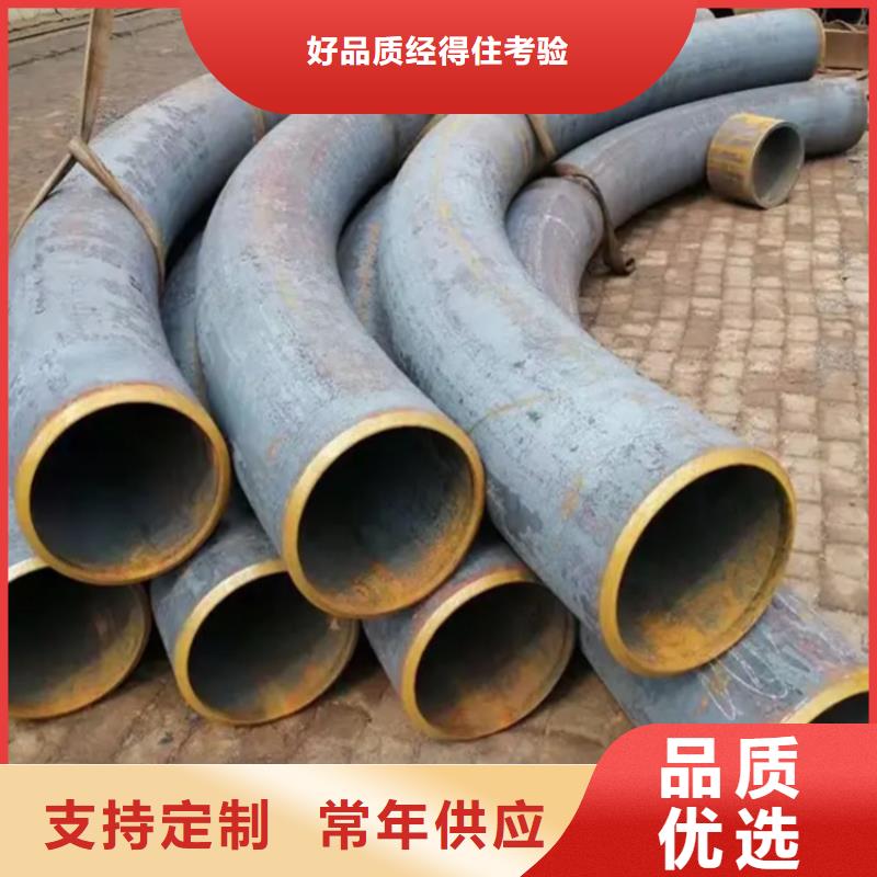 弯管工厂直销