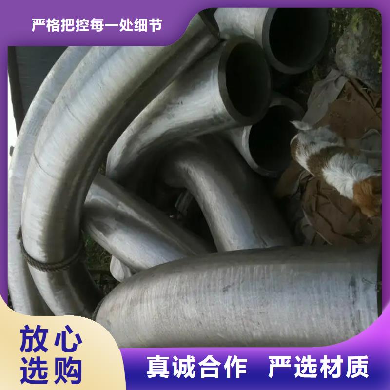 弯管工厂直销