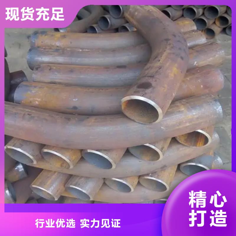 弯管弯管生产厂家货品齐全