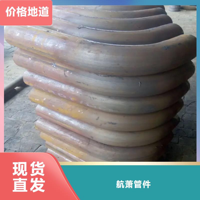 澄迈县中频弯管厂家不二之选