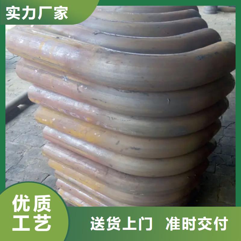 无缝弯管-无缝弯管保质