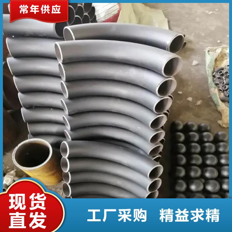 机械设备用弯管来图定制