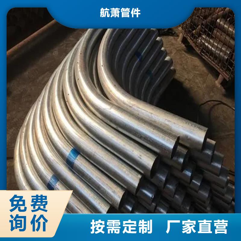 定制中频弯管_诚信企业