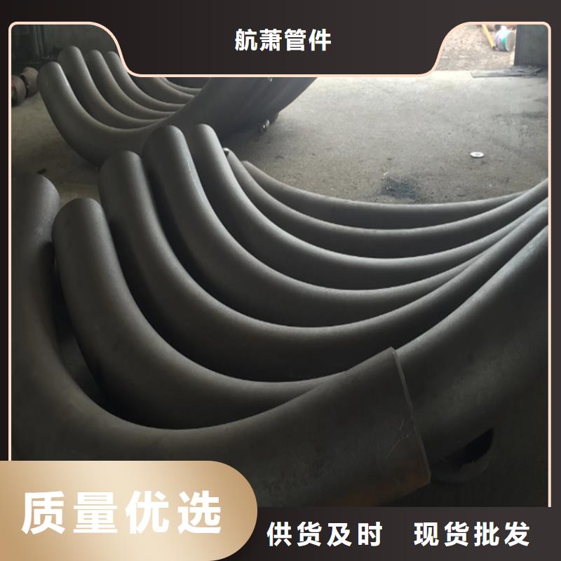 批发中频弯管的供货商