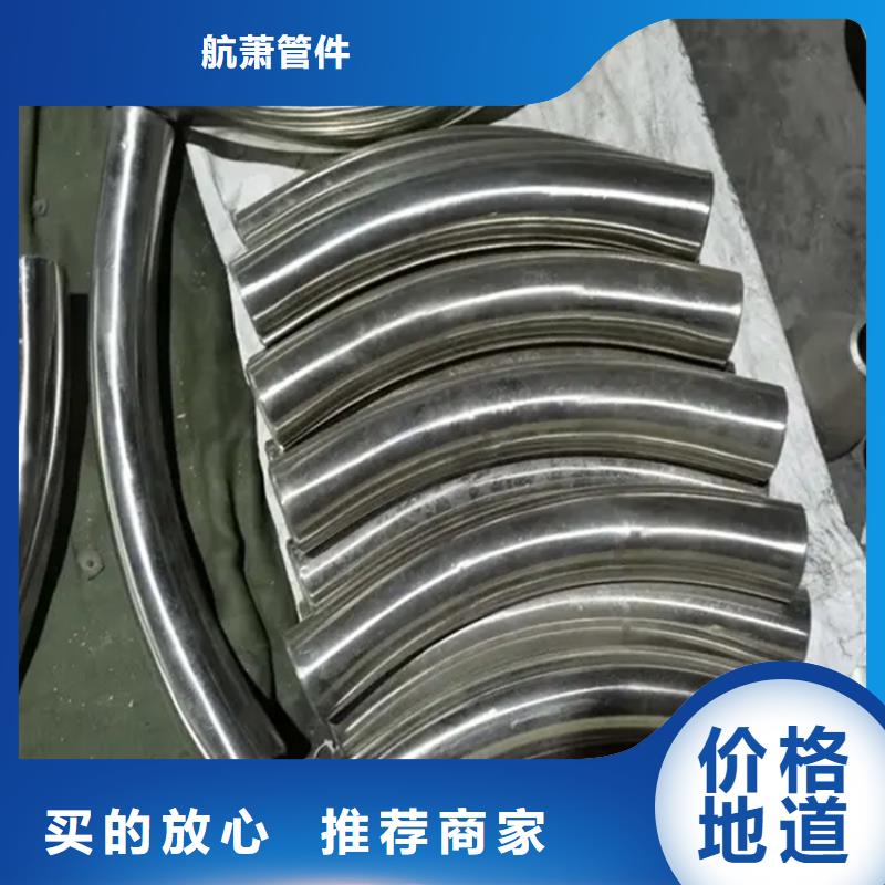 【弯管】-U型弯管严格把控每一处细节