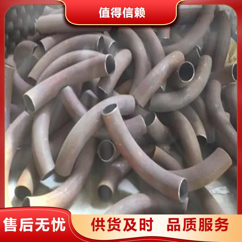 定制无缝弯管_厂家/供应